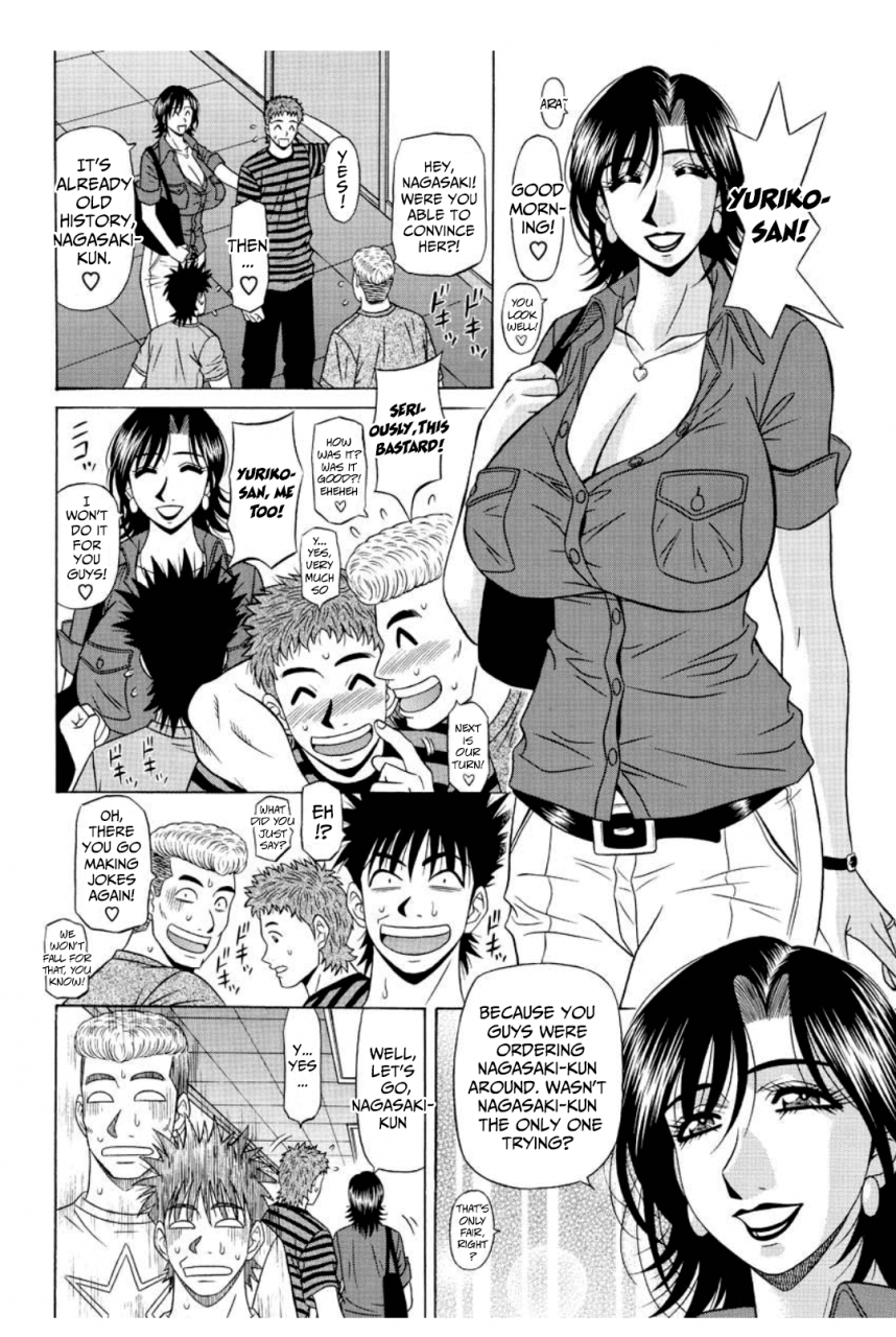 ozaki-akira-revolution-no12-2-english-shippoyasha
