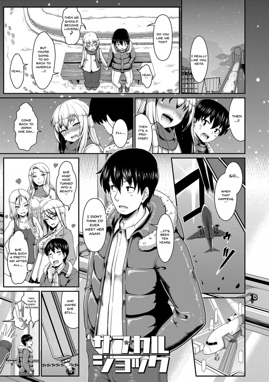 shiden-hiro-sakare-seishun-ragai-katsudou-prospering-youth-nude-outdoor-exercises-english-doujinscom-digital