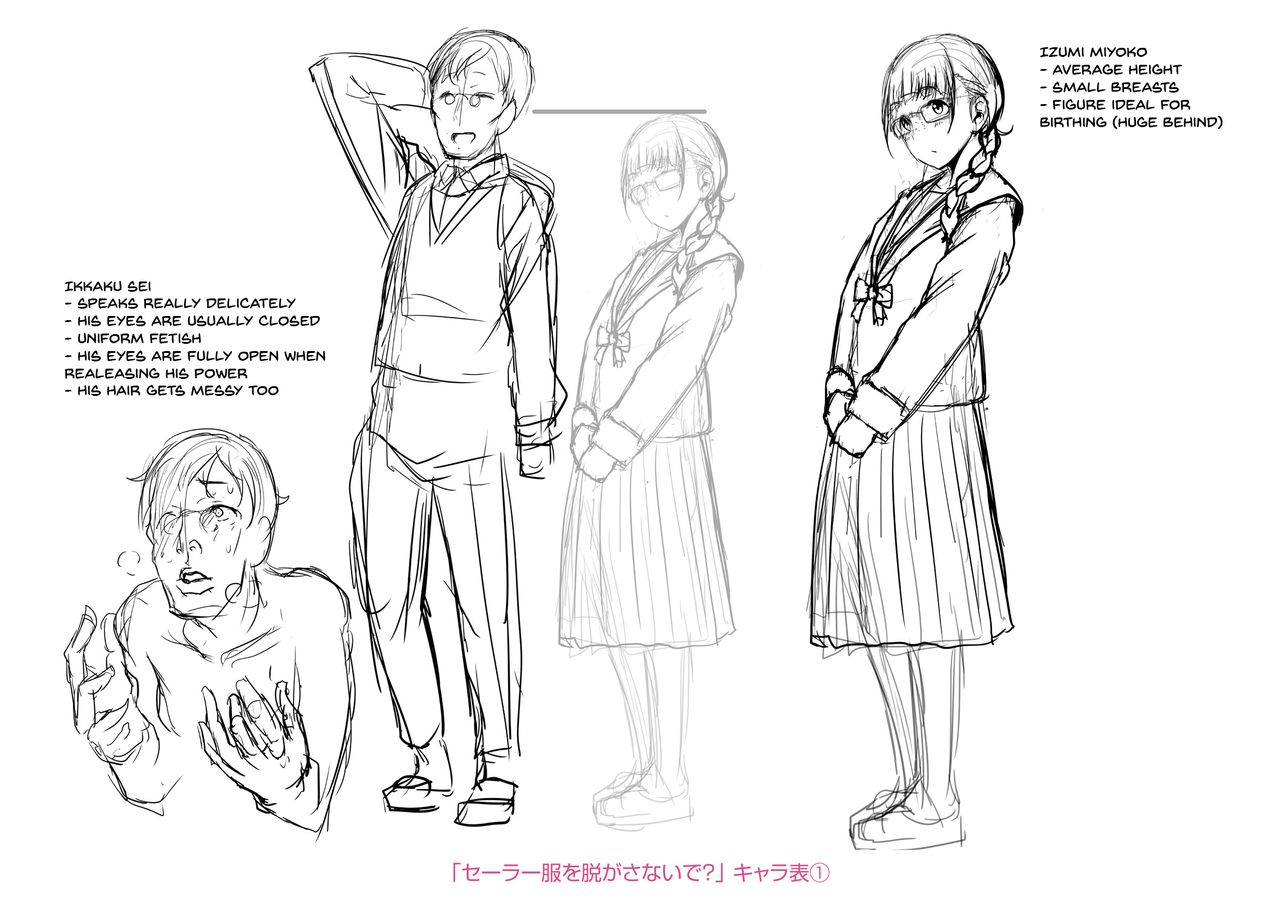 shiden-hiro-sakare-seishun-ragai-katsudou-prospering-youth-nude-outdoor-exercises-english-doujinscom-digital