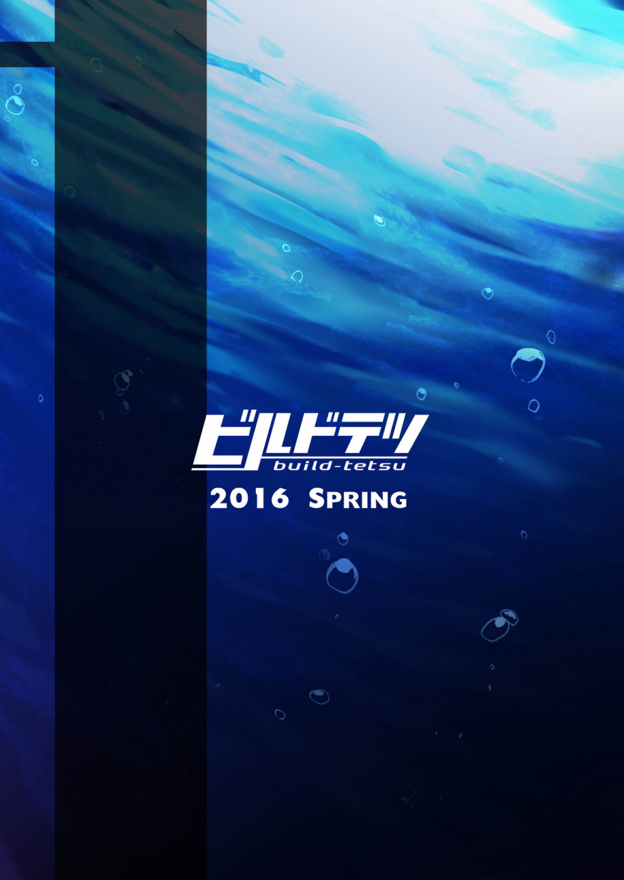 build-tetsu-ninomiya-hitomi-yahagi-chakunin-kantai-collection-kancolle-english-hennojin-digital