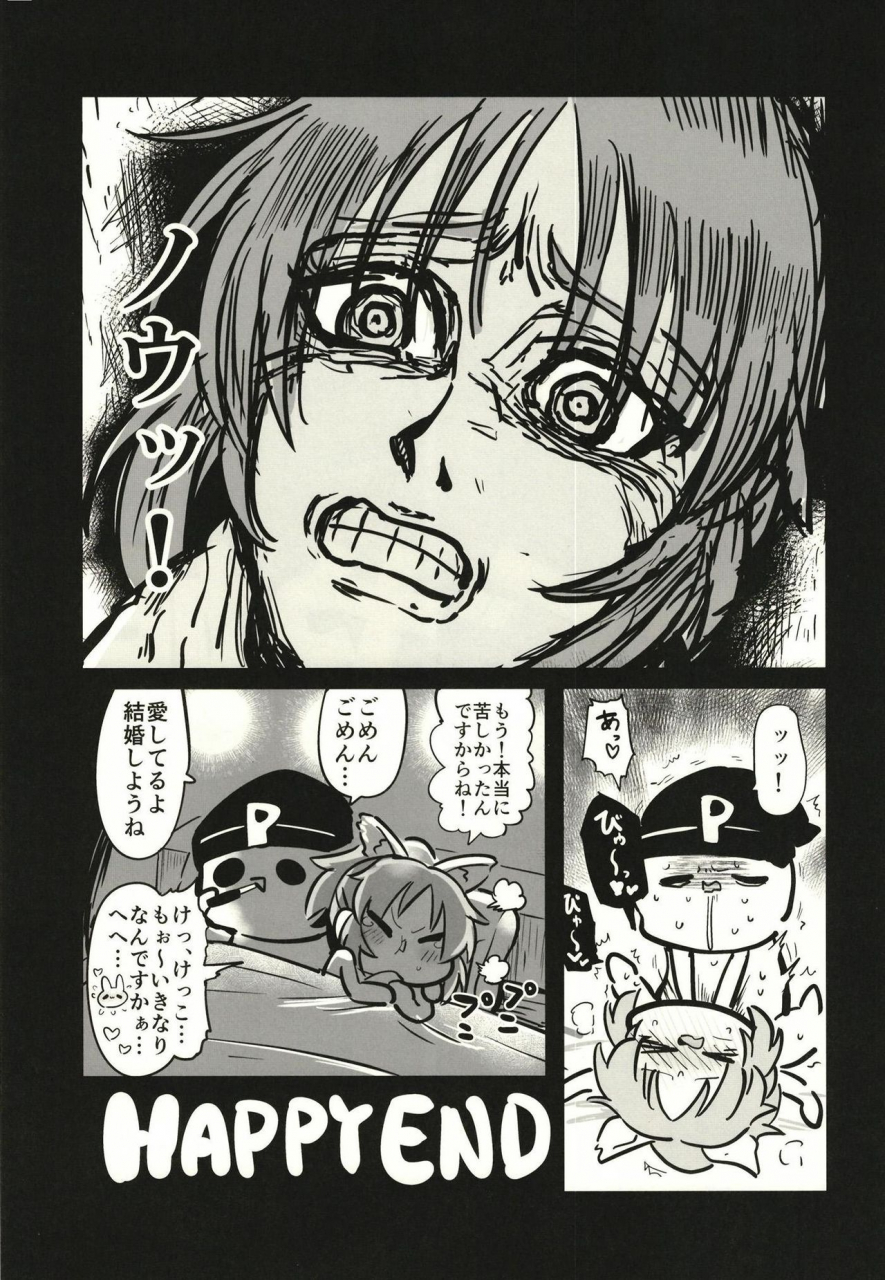 buranko-shinshi-various-abe-nana-no-marchen-debut-the-idolm-at-ster-cinderella-girls-digital