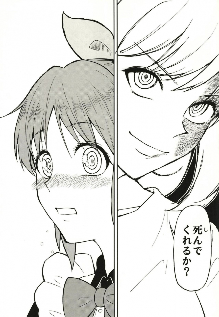 buranko-shinshi-various-abe-nana-no-marchen-debut-the-idolm-at-ster-cinderella-girls-digital