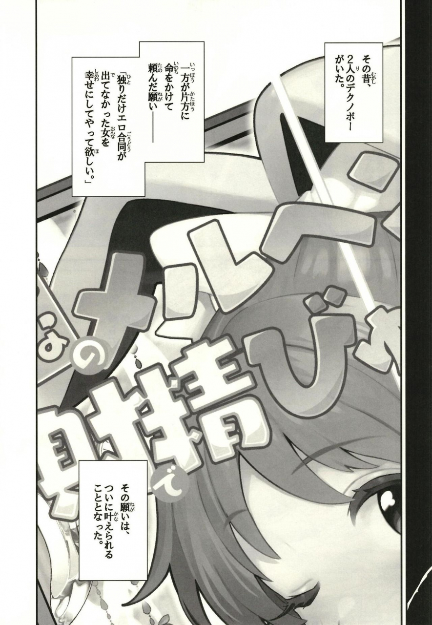 buranko-shinshi-various-abe-nana-no-marchen-debut-the-idolm-at-ster-cinderella-girls-digital