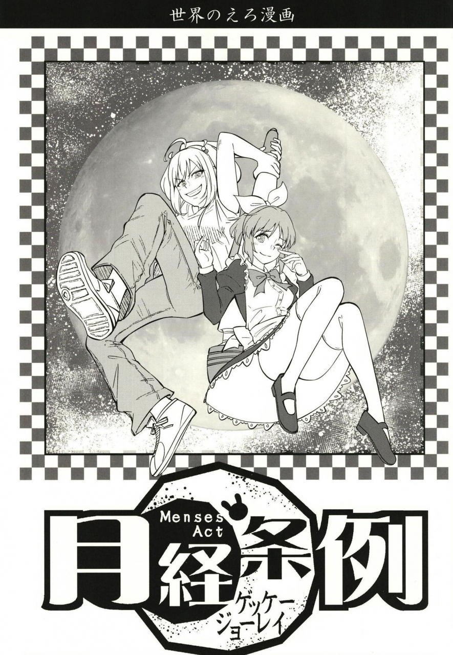 buranko-shinshi-various-abe-nana-no-marchen-debut-the-idolm-at-ster-cinderella-girls-digital