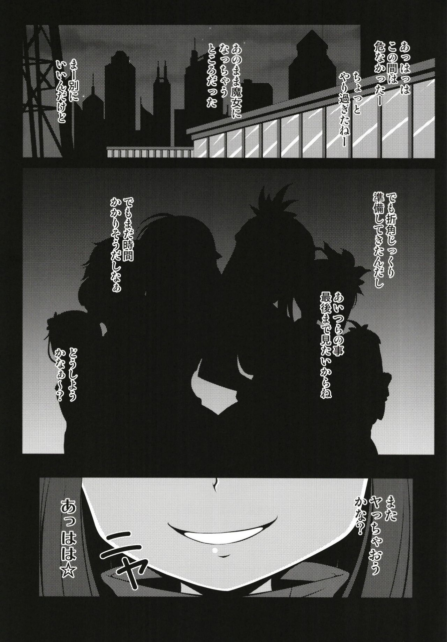 burstbombt-tkp-dattara-tanoshinda-kata-ga-ii-yo-ne-puella-magi-madoka-magica-side-story-magia-record-digital