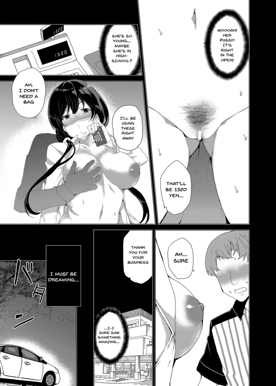 waffle-doumeiken-tanaka-decilitre-saimin-youmuin-case03-serizawa-maho-no-warui-yume-hypno-janitor-case03-serizawa-mahos-bad-dream-english-doujinscom-digital