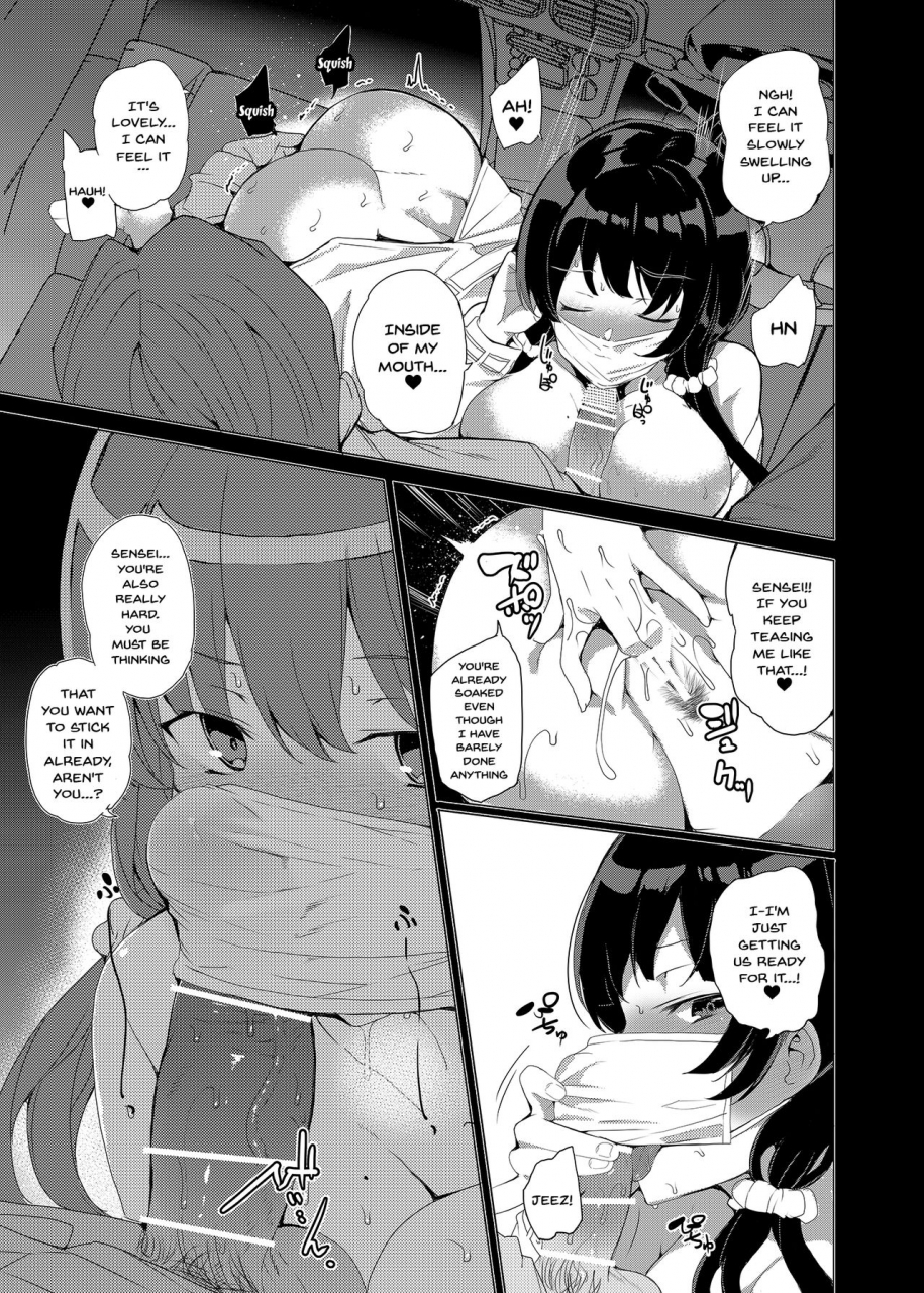 waffle-doumeiken-tanaka-decilitre-saimin-youmuin-case03-serizawa-maho-no-warui-yume-hypno-janitor-case03-serizawa-mahos-bad-dream-english-doujinscom-digital