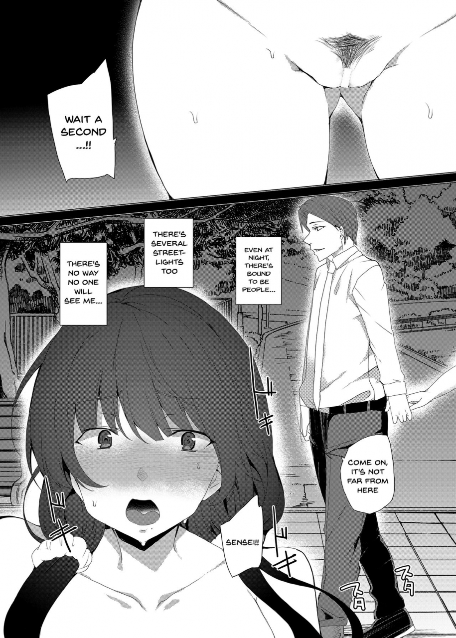 waffle-doumeiken-tanaka-decilitre-saimin-youmuin-case03-serizawa-maho-no-warui-yume-hypno-janitor-case03-serizawa-mahos-bad-dream-english-doujinscom-digital