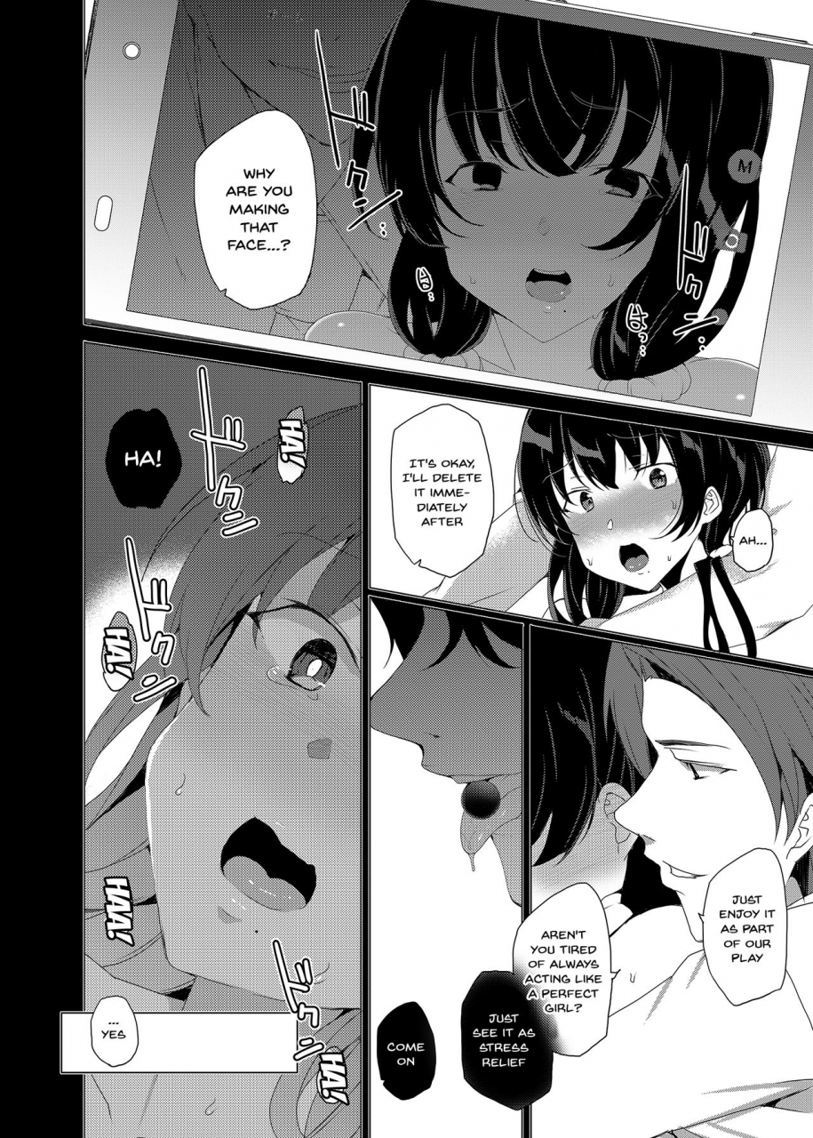 waffle-doumeiken-tanaka-decilitre-saimin-youmuin-case03-serizawa-maho-no-warui-yume-hypno-janitor-case03-serizawa-mahos-bad-dream-english-doujinscom-digital