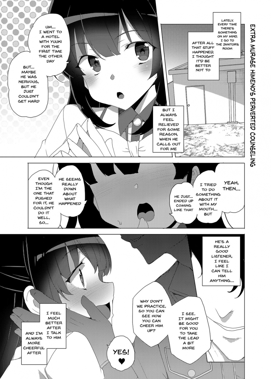waffle-doumeiken-tanaka-decilitre-saimin-youmuin-case03-serizawa-maho-no-warui-yume-hypno-janitor-case03-serizawa-mahos-bad-dream-english-doujinscom-digital
