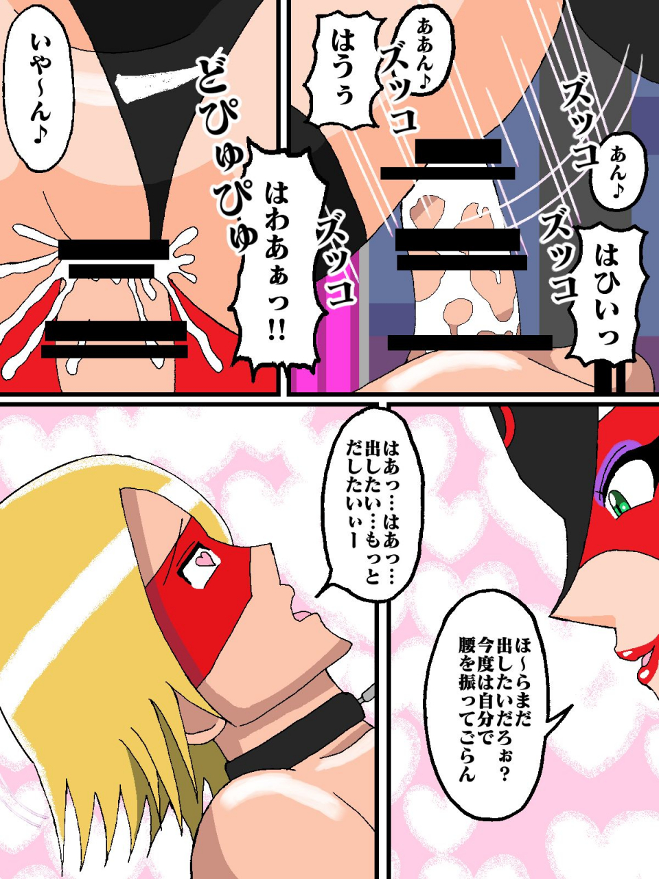 busyu-no-yatai-busyu-katteni-vs-matamata-doronjo-sama-hen-yatterman