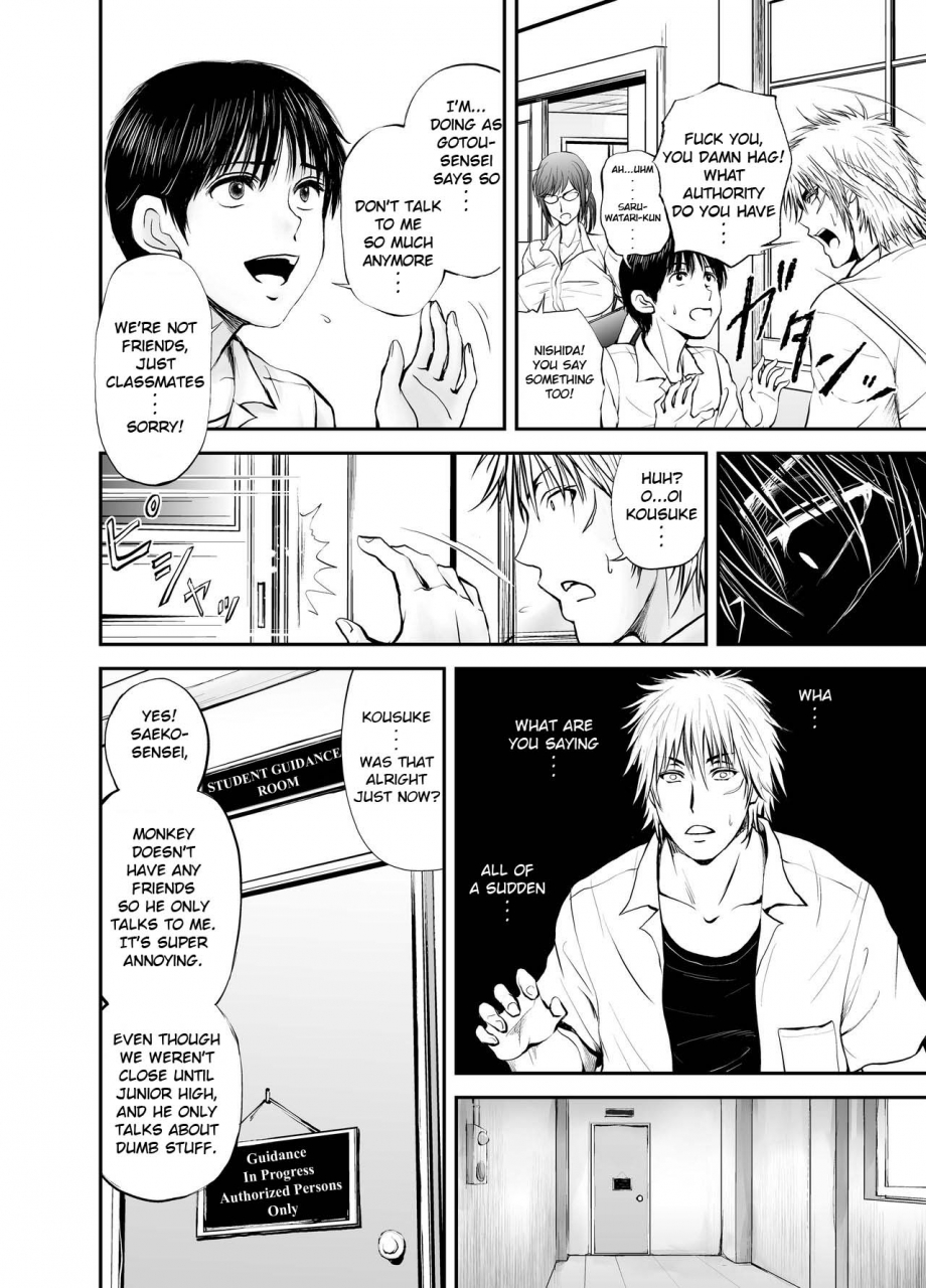 darkzone-netorare-onna-kyoushi-saeko-shinjitsu-no-ai-cuckold-lady-teacher-saeko-true-love-english-rkrz