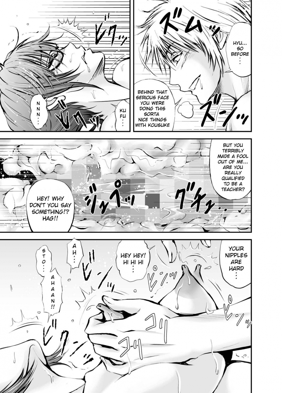 darkzone-netorare-onna-kyoushi-saeko-shinjitsu-no-ai-cuckold-lady-teacher-saeko-true-love-english-rkrz