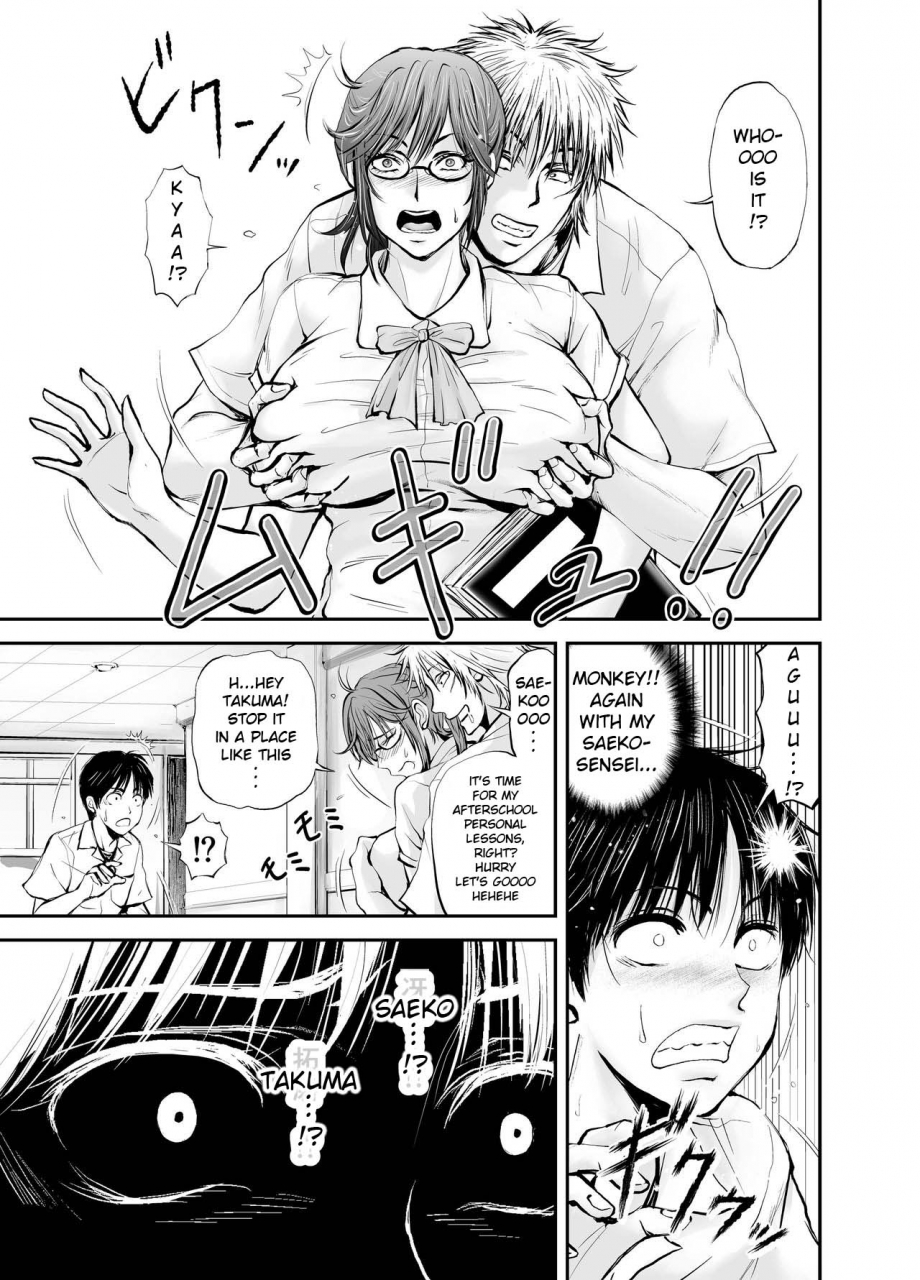 darkzone-netorare-onna-kyoushi-saeko-shinjitsu-no-ai-cuckold-lady-teacher-saeko-true-love-english-rkrz