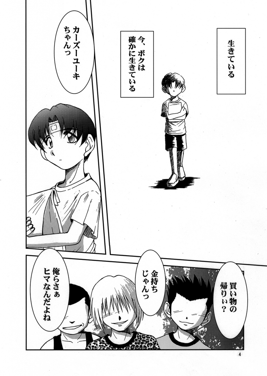 circle-outerworld-chiba-shuusaku-midgard-ur-ah-my-goddess-digital