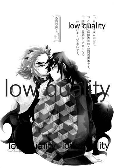 crazypig777-20201122