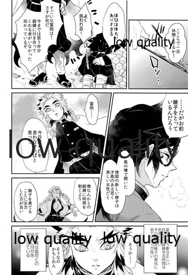 crazypig777-20201122