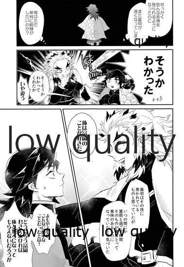 crazypig777-20201122