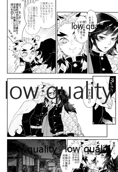 crazypig777-20201122