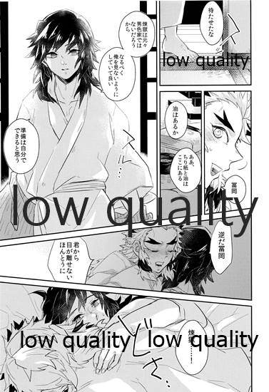 crazypig777-20201122