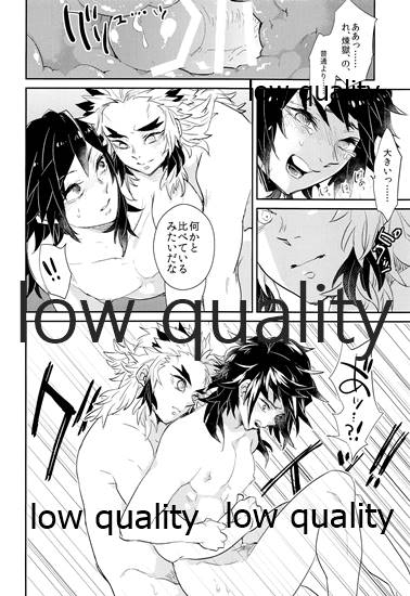 crazypig777-20201122