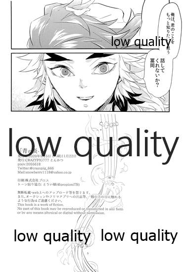 crazypig777-20201122