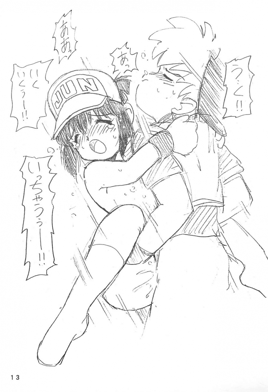 chawanmushi-ouu-rei-humming-shoujo-tai-8-various