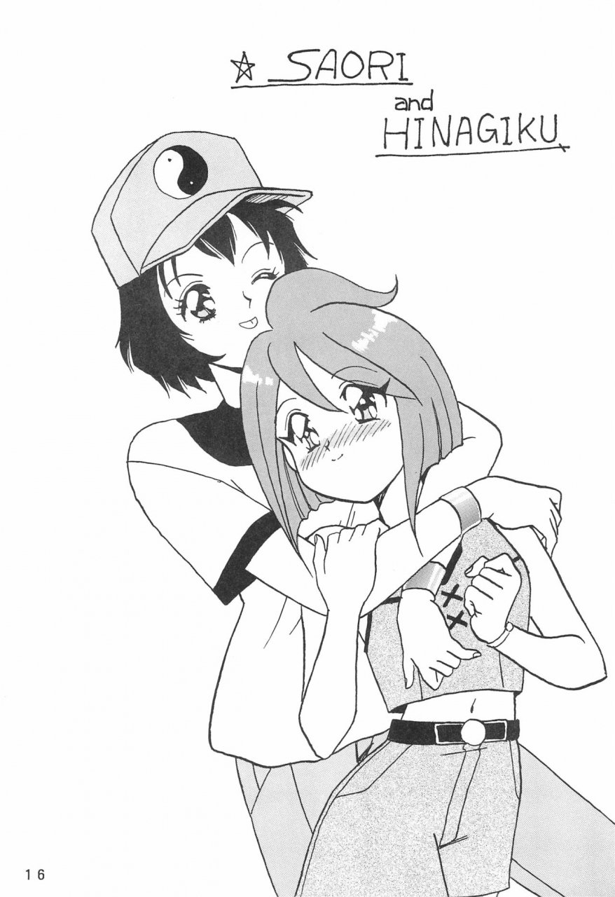 chawanmushi-ouu-rei-humming-shoujo-tai-8-various