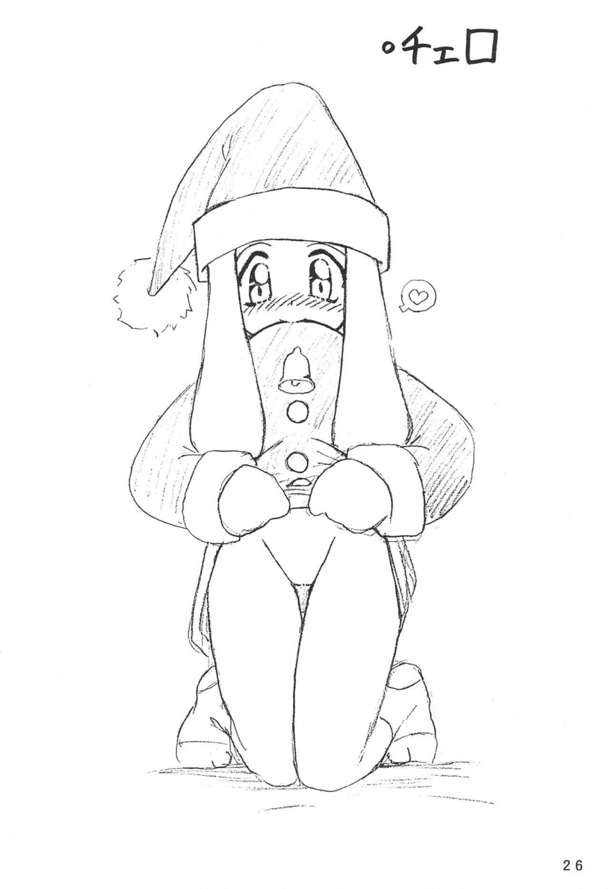 chawanmushi-ouu-rei-humming-shoujo-tai-8-various