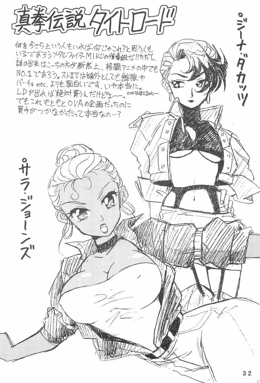 chawanmushi-ouu-rei-humming-shoujo-tai-8-various