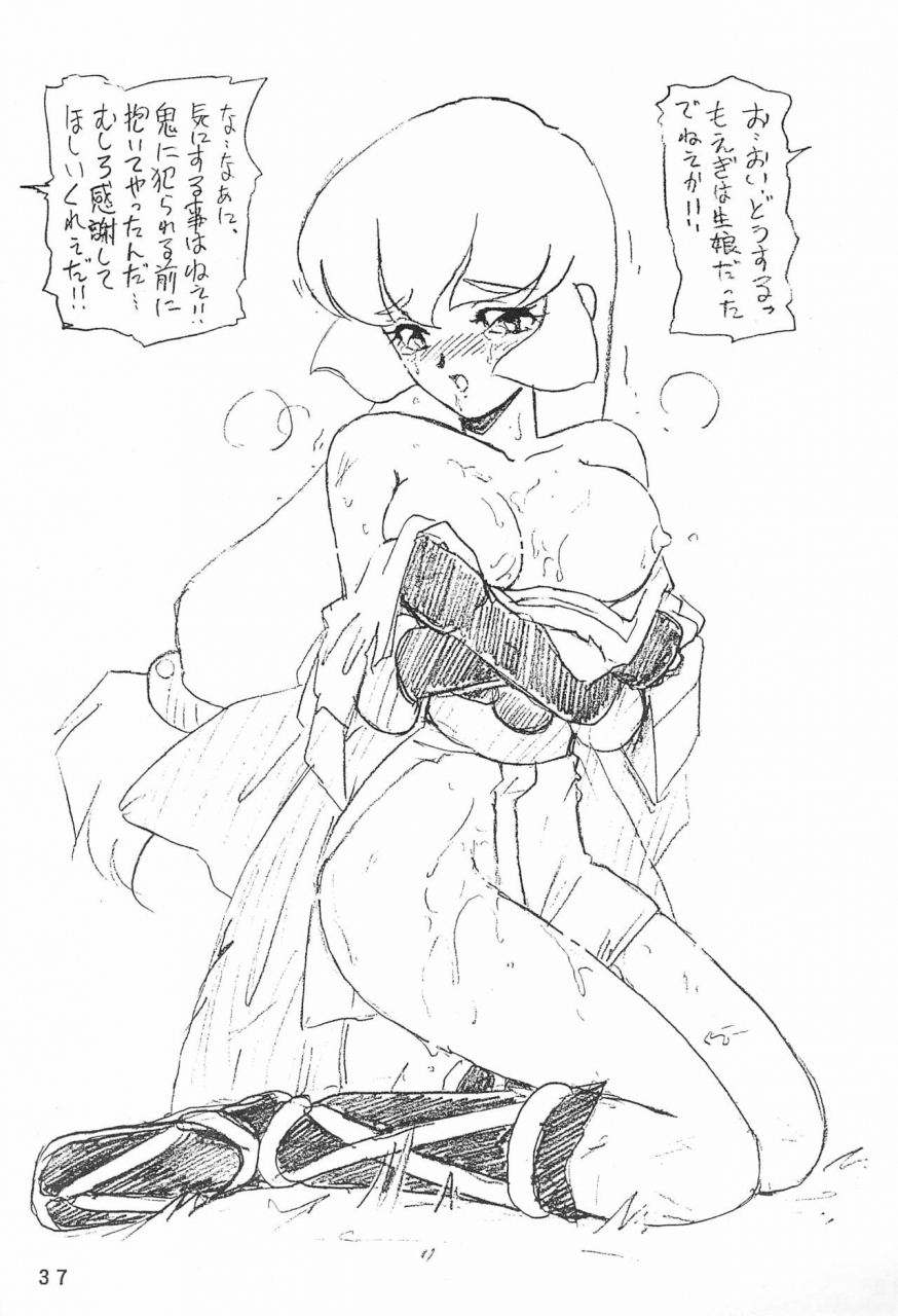 chawanmushi-ouu-rei-humming-shoujo-tai-8-various