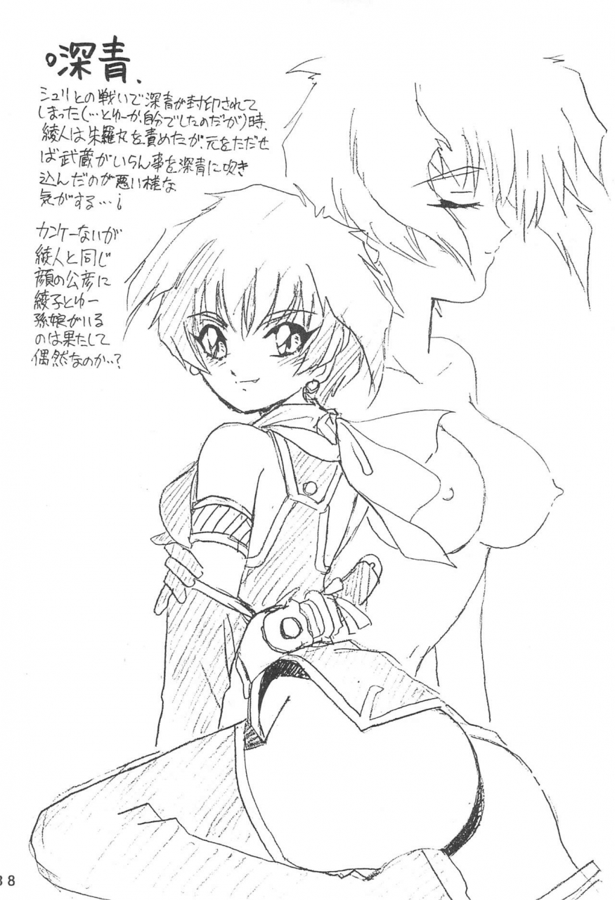 chawanmushi-ouu-rei-humming-shoujo-tai-8-various