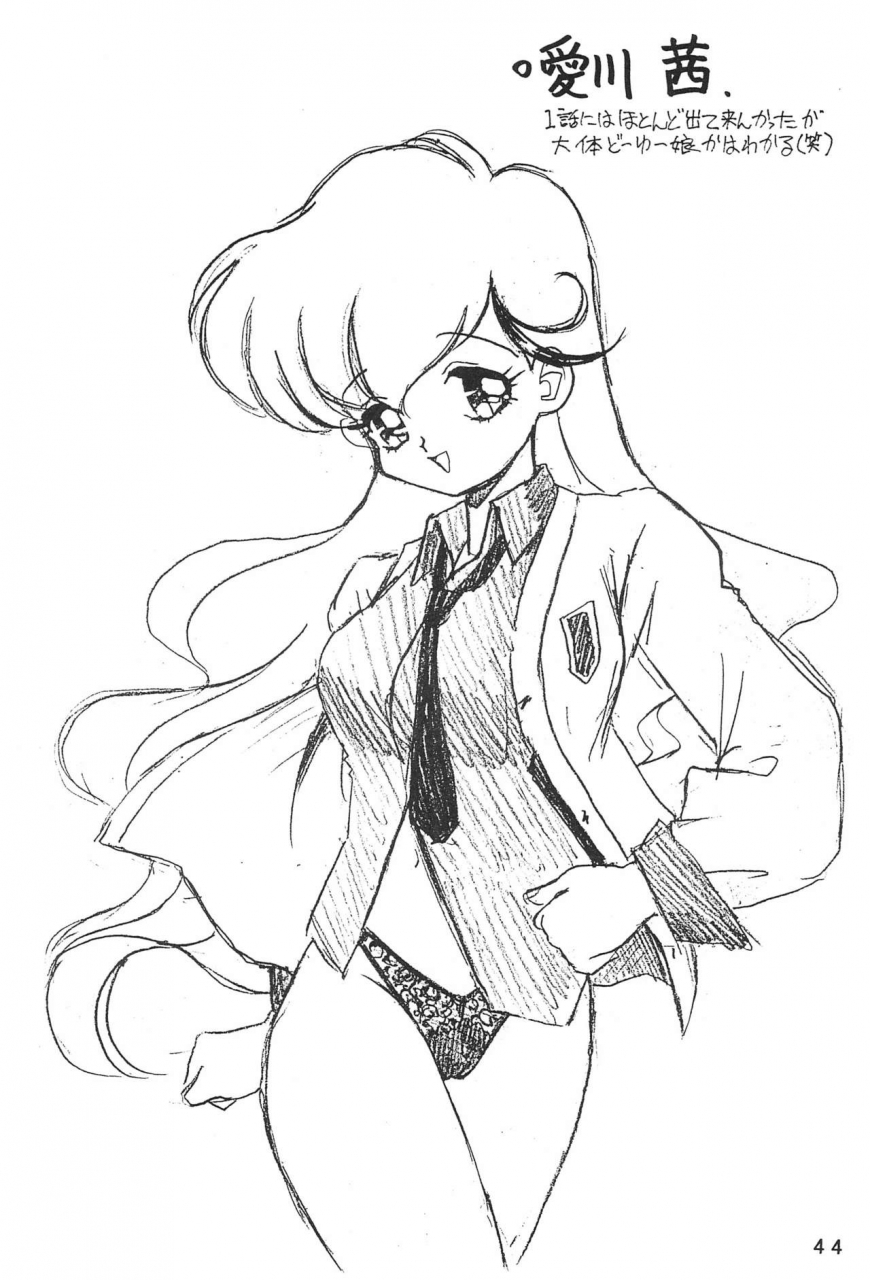 chawanmushi-ouu-rei-humming-shoujo-tai-8-various