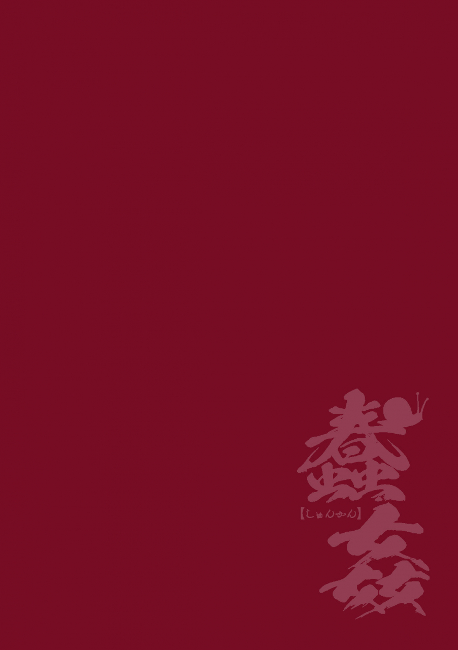 chiba-testutarou-shunkan-ch-3-english-mant