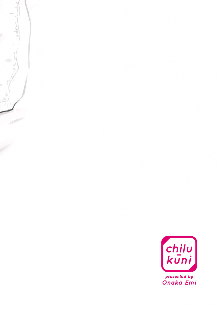 chilukuni-onaka-emi-onee-chan-to-boku-no-kaihatsu-seikatsu-soushuuhen-digital