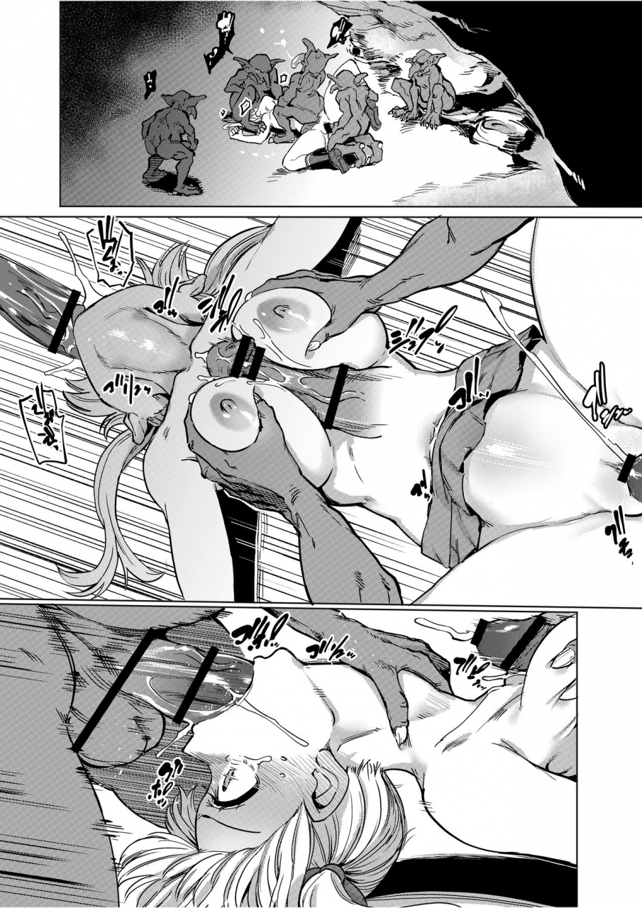 tegomental-aomushi-goblin-x-joshikousei-x-houkai-namaiki-gal-hen-chinese