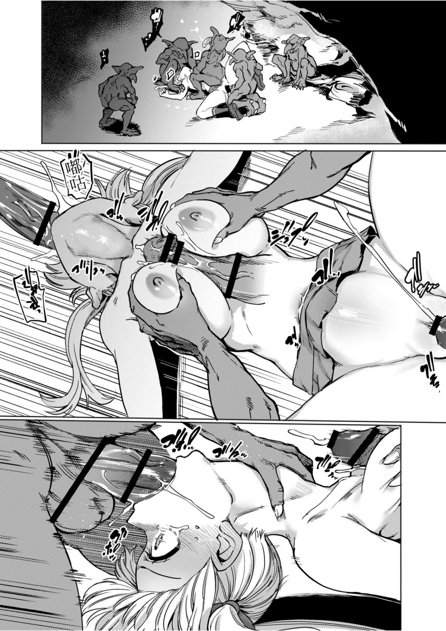 tegomental-aomushi-goblin-x-joshikousei-x-houkai-namaiki-gal-hen-xx-chinese