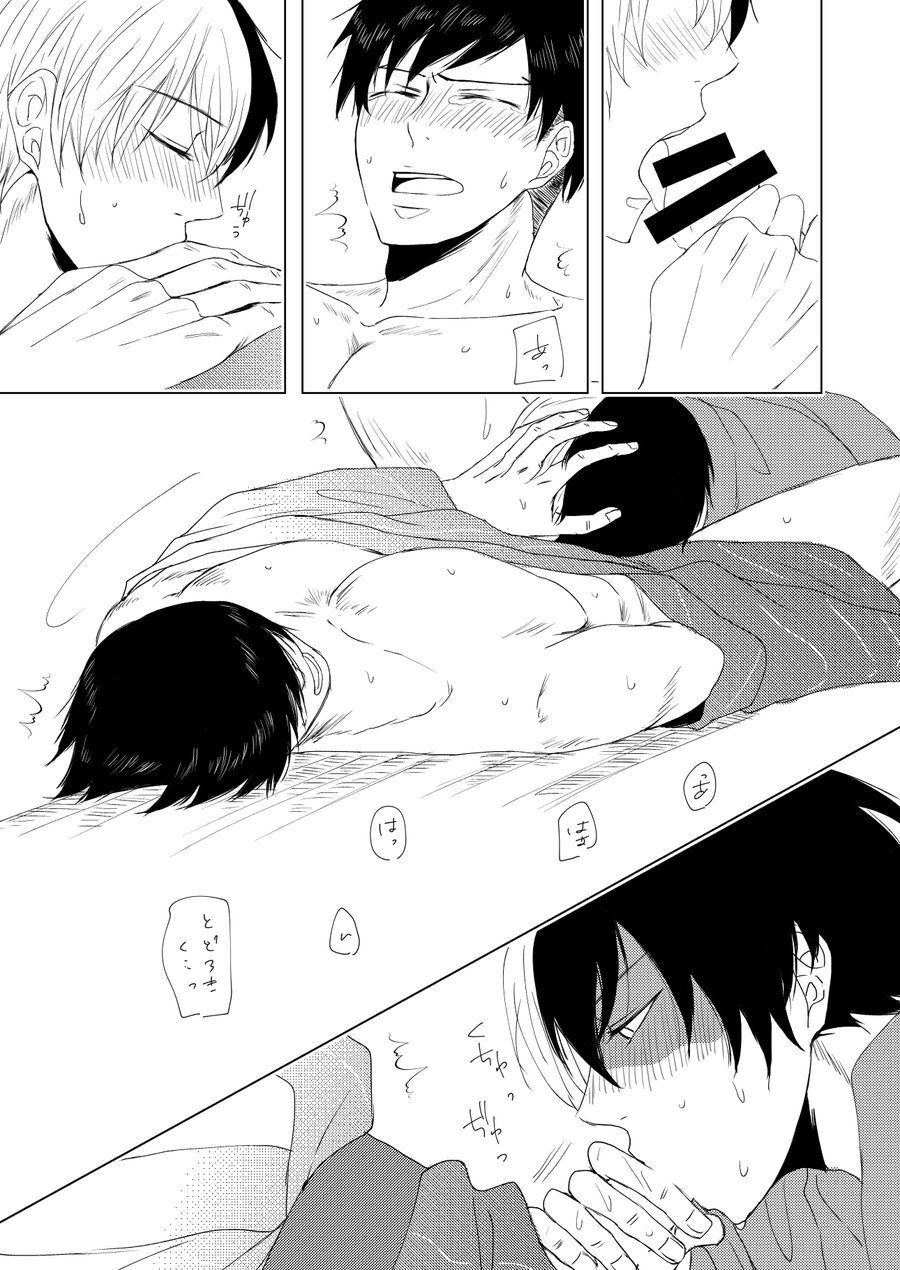 chocolipeyes-hazaki-utsurou-hanabi-natsu-no-owari-boku-no-hero-academia-digital