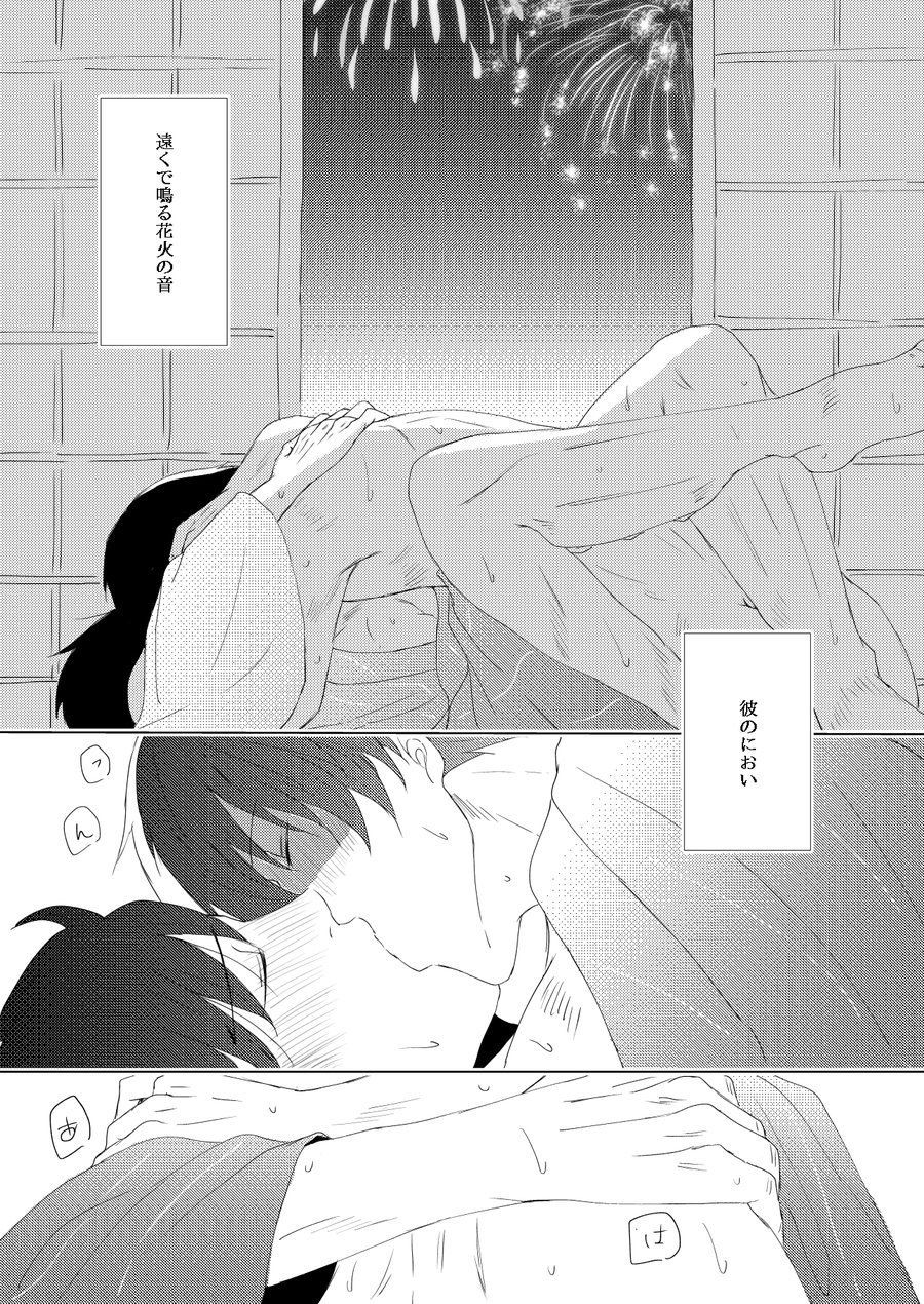 chocolipeyes-hazaki-utsurou-hanabi-natsu-no-owari-boku-no-hero-academia-digital