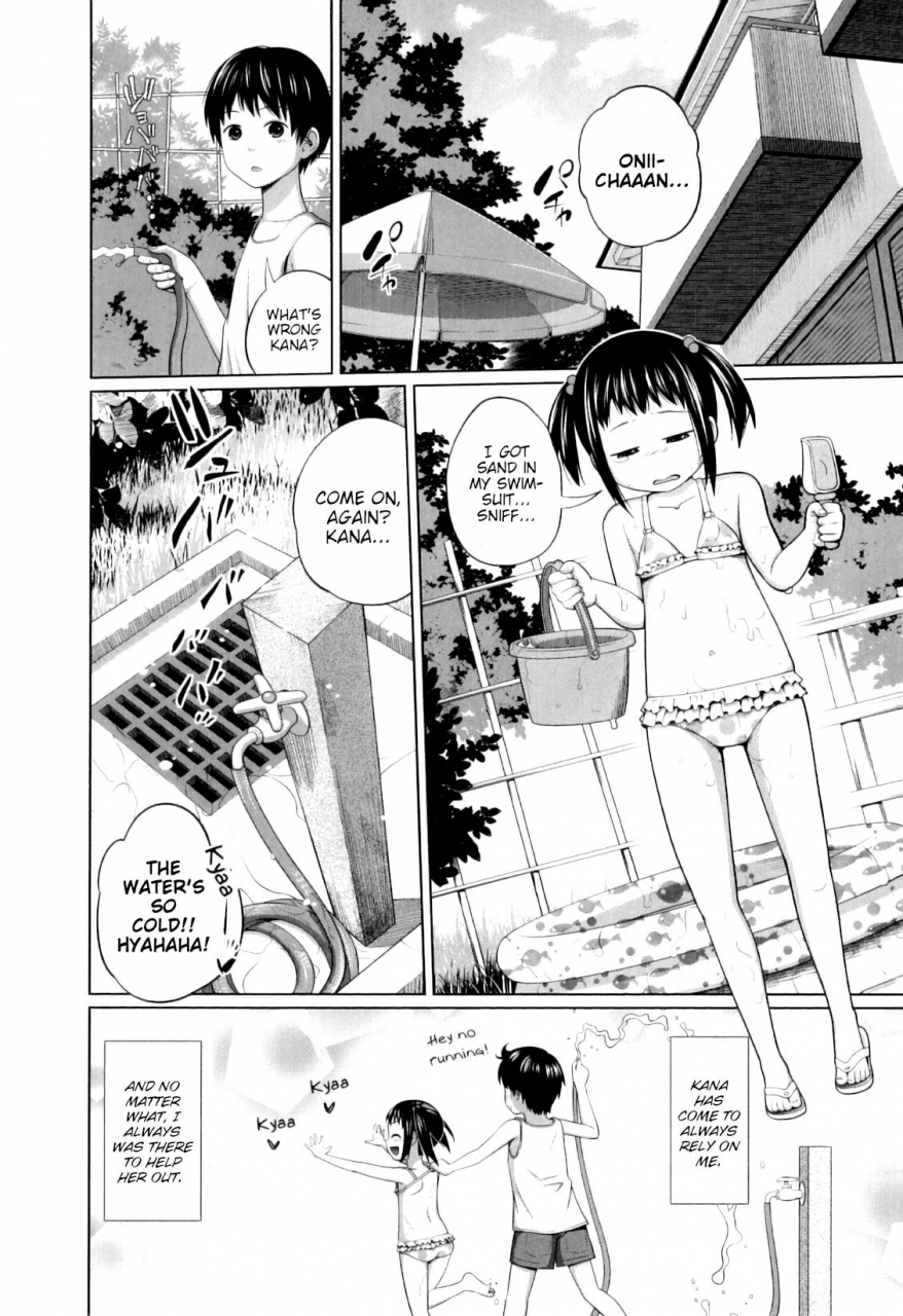 tsubaki-jushirou-taisetsu-na-kana-my-precious-kana-my-mai-secret-english-mondee-brook09