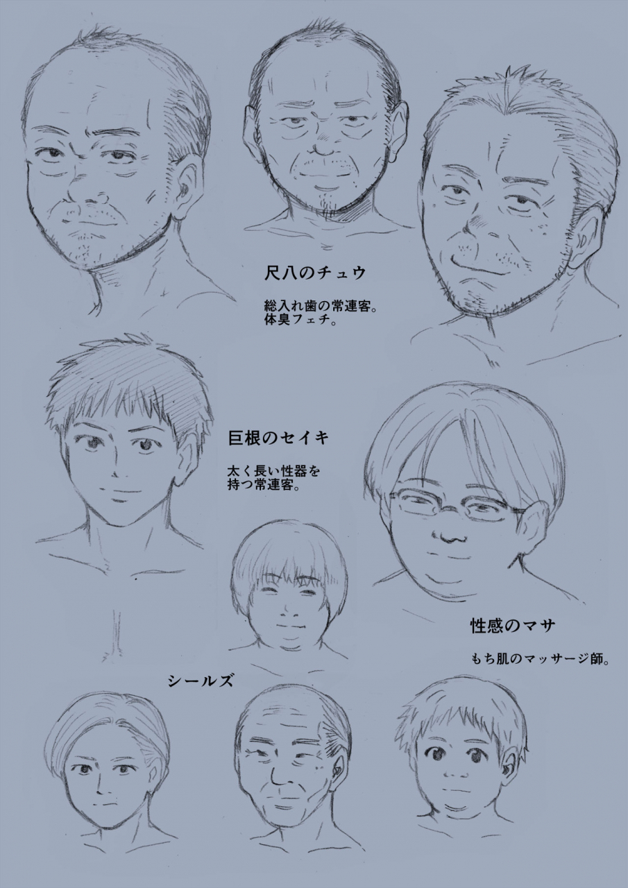 undergroundou-hadaka-no-tsukiai-hentai-no-atsumaru-ecchi-na-sentou