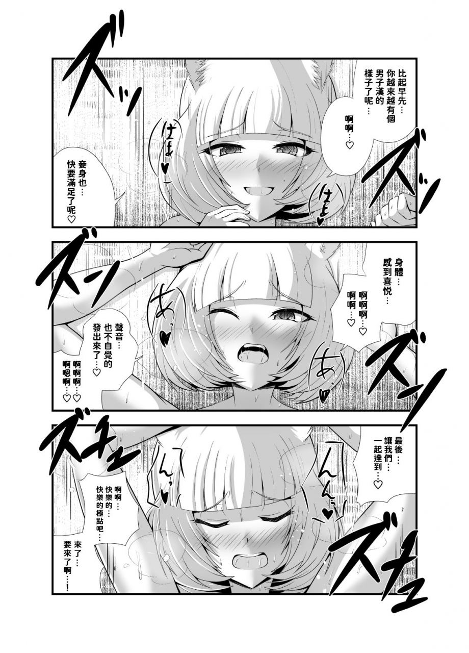 cla-cla-clala-aokura-youkoso-youko-no-yu-chinese-digital