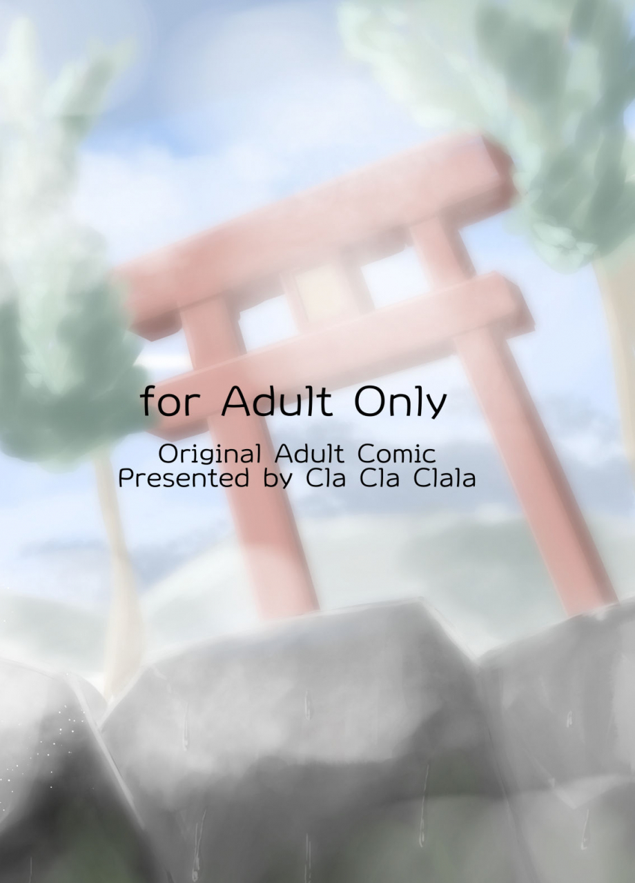 cla-cla-clala-aokura-youkoso-youko-no-yu-chinese-digital