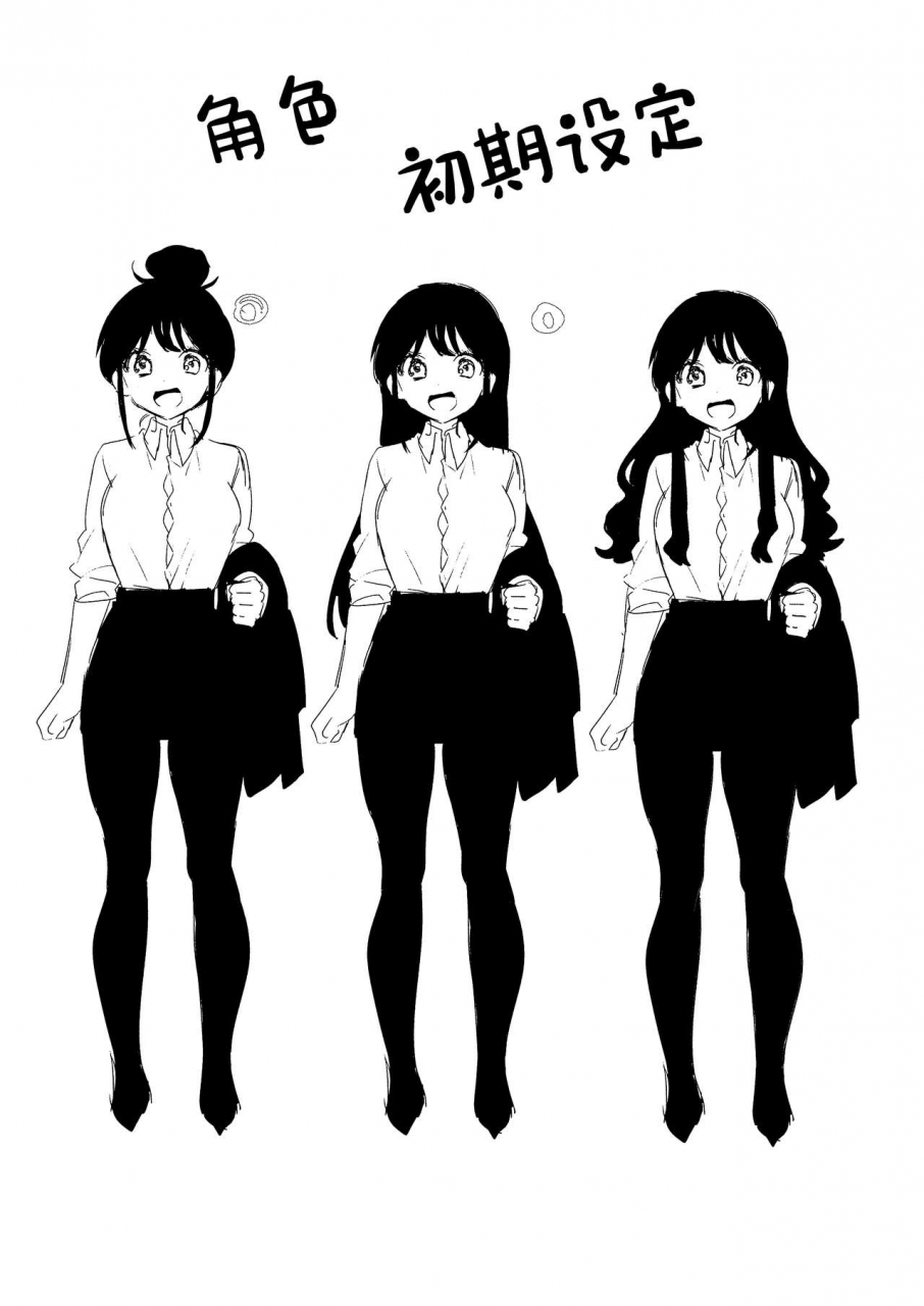 clochette-sakura-yuki-konpou-shoujo-9-chinese-digital