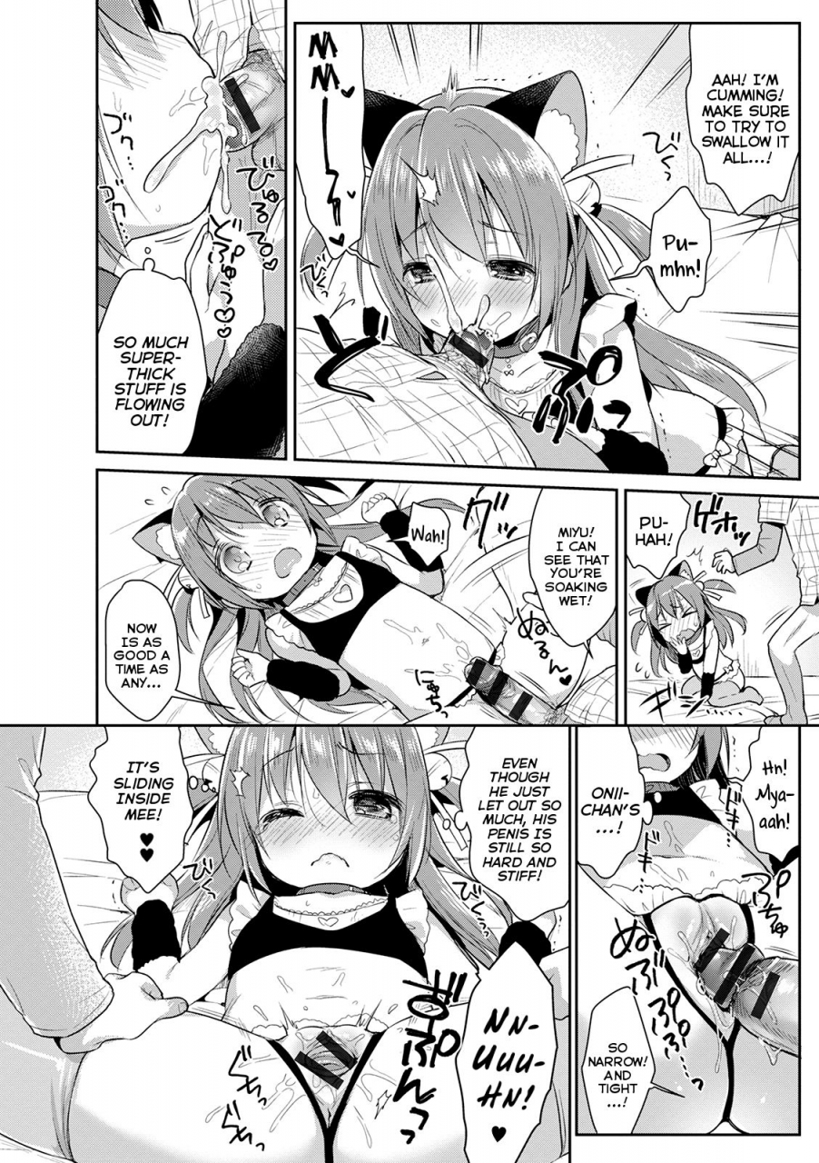 usashiro-mani-kosu-imo-cosplay-little-sister-punitto-complex-english-mistvern-digital