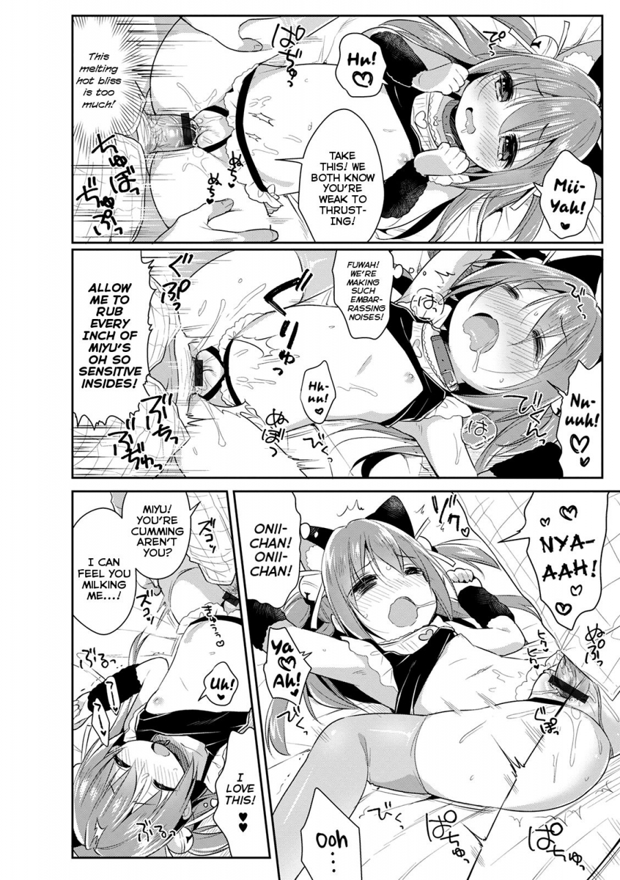 usashiro-mani-kosu-imo-cosplay-little-sister-punitto-complex-english-mistvern-digital