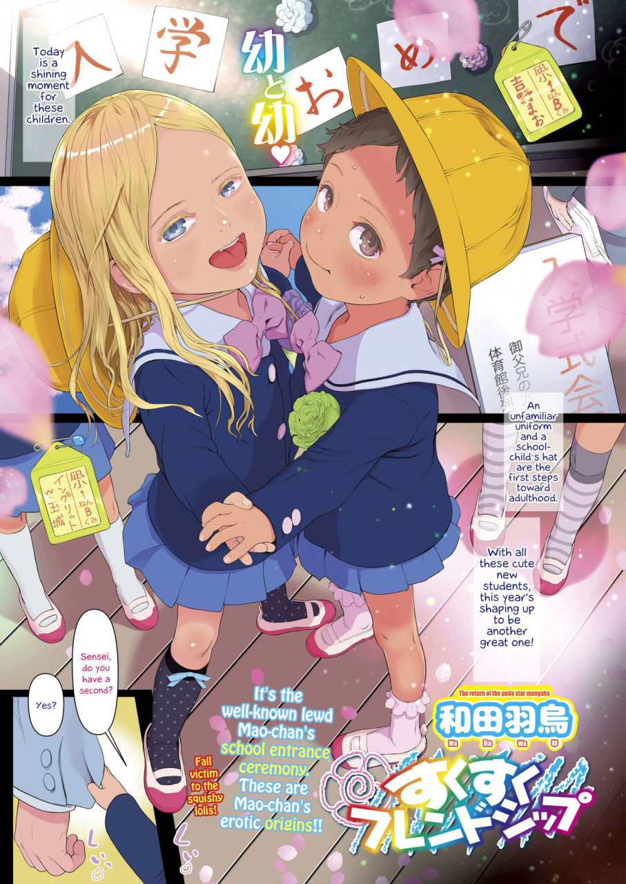 wada-wau-sukusuku-friendship-fast-growing-friendship-comic-lo-2020-10-english-head-empty-digital