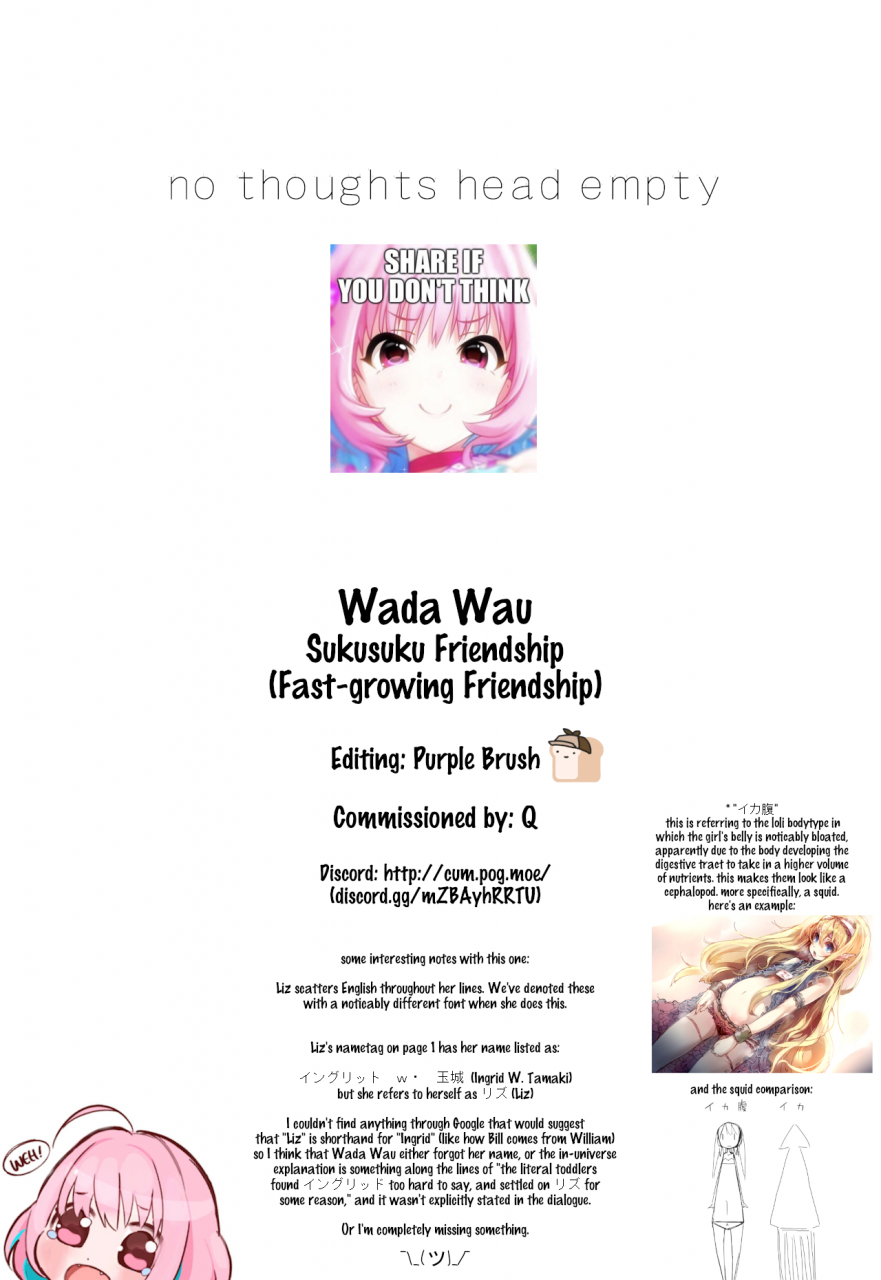 wada-wau-sukusuku-friendship-fast-growing-friendship-comic-lo-2020-10-english-head-empty-digital