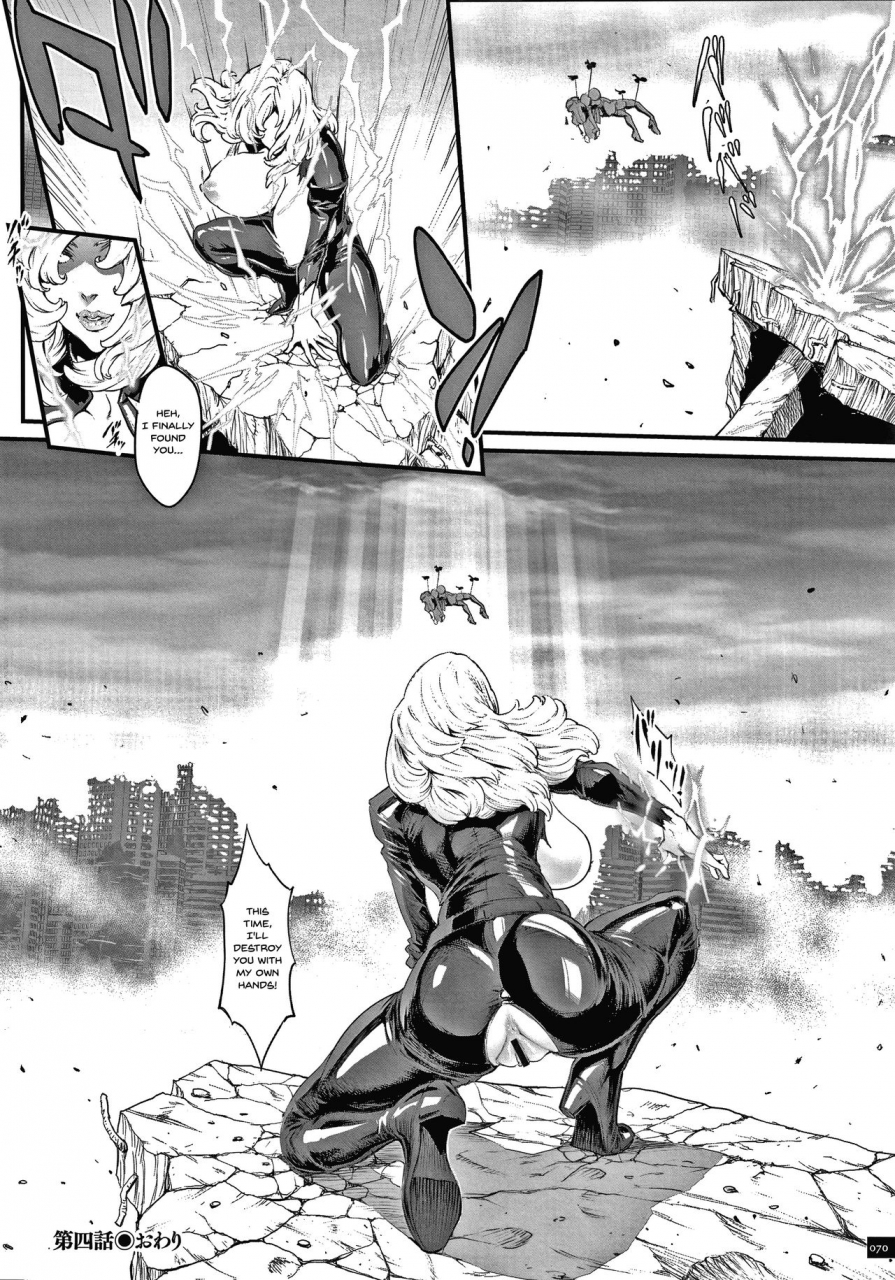 combat-ecchu-haramase-no-hoshi-star-of-stallion-english-doujinscom