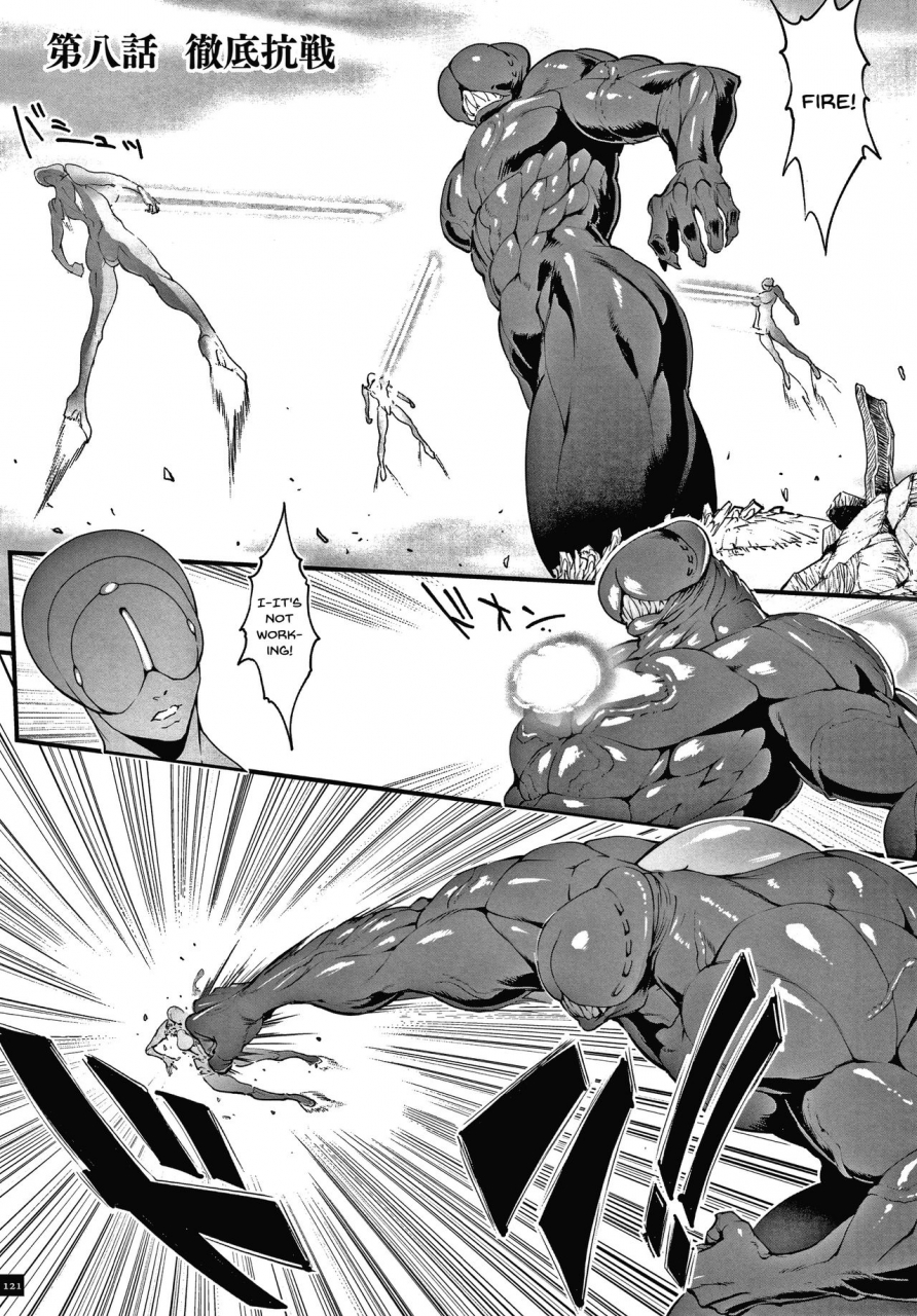 combat-ecchu-haramase-no-hoshi-star-of-stallion-english-doujinscom